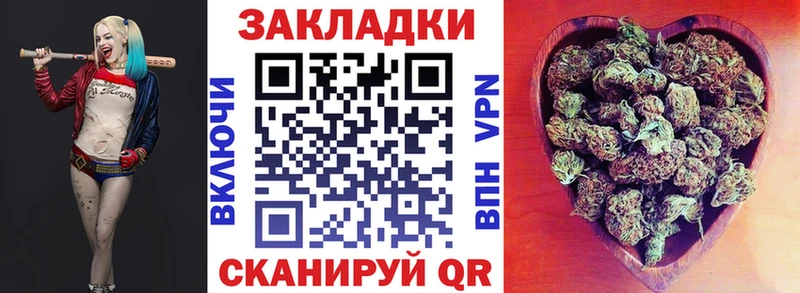 Как найти наркотики Болотное МАРИХУАНА  Мефедрон  Codein  ГАШ 