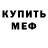 КЕТАМИН VHQ Andrey Vasylevich