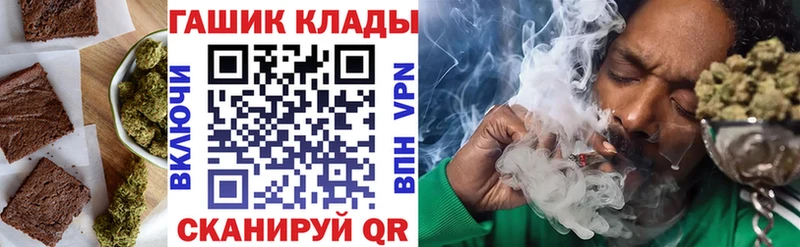 Печенье с ТГК марихуана  Болотное 