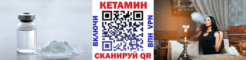 сколько стоит  Болотное  КЕТАМИН VHQ 