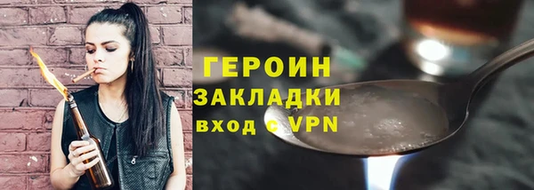 наркотики Гусиноозёрск