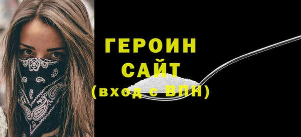 наркотики Гусиноозёрск