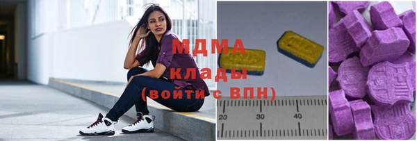 наркотики Гусиноозёрск