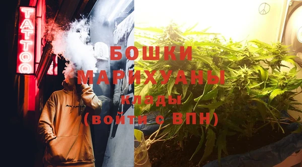 кокаин перу Гусь-Хрустальный