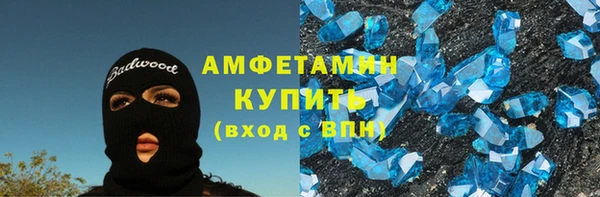 спиды Гусев