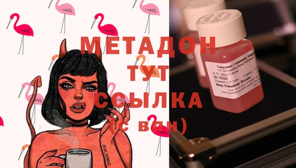 спиды Гусев