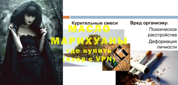 кокаин перу Гусь-Хрустальный