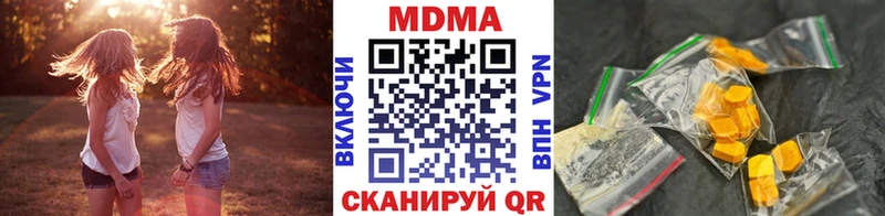 даркнет какой сайт  где купить наркоту  Болотное  МДМА кристаллы  omg онион 